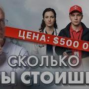 Метод Баффетта Как рассчитать справедливую стоимость себя как актива