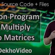 Python Program To Multiply Two Matrices