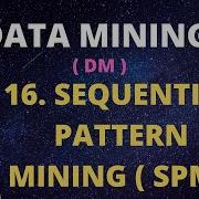16 Последовательный шаблонный анализ SPM DM