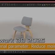 Patchwork 3D 2025 New Parameter In Materials To Reduce Moiré On High Frequency Textures