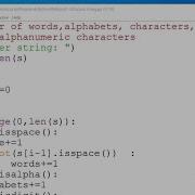 String Manipulation Part 4 Computer Science Class XI CBSE
