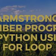 Armstrong Number Program Using For Loop Upto Range 1000