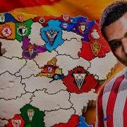 42 КОМАНДЫ LA LIGA I ФУТБОЛЬНОЕ ЗАВОЕВАНИЕ I EA FC 26 I YAMAL