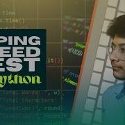 Building A Typing Speed Test In Python A Beginner S Guide To Basic Implementation