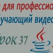 Элементы UML для шаблонов Prototype и Builder Урок 37