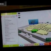 3D Map For Digital Directory