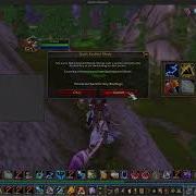 Событийно ориентированное программирование на примере World Of Warcraft