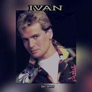 IVAN SIN AMOR LETRA