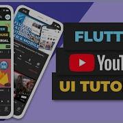 Учебное пособие по созданию клона пользовательского интерфейса Flutter YouTube Приложения с нуля