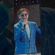 Григорий Лепс Закрытие новой волны 2021