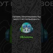 GitHub Copilot стал бесплатным айти