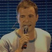 Westlife I M Already There Live At Croke Park Stadium