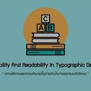 Legibility And Readability In Typographic Design