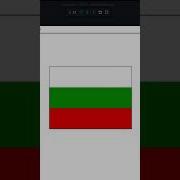 How To Draw Bulgaria Flag In Python Turtle Module Shorts Python Turtle Coding Flag Bulgaria