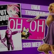 SSD Uma Thurman Ll Full MEP