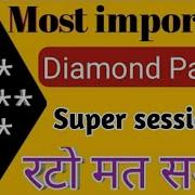Programme To Print DIAMOND Pattern In C Programming Diamond Pattern Program In C Language