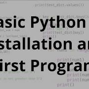 Основы Python 1 Установка Python и написание нашей первой программы