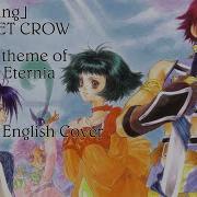 GARNET CROW Tales Of Eternia Flying English Cover Dead Eye Daisy