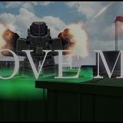 Eradicator MK II Love Me