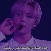 TAEMIN ARTISTIC GROOVE XTM ARSUB