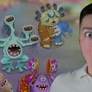 Ethereal Workshop WAVE 2 WHAILL NITEBEAR FLASQUE Rare Scargo Monculus My Singing Monsters