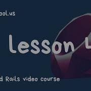 Ruby School Lesson 45 курс Романа Пушкина