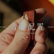 Ping An 2 0 GD EDC