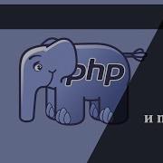 UTF 8 And Mbstring In PHP PHP 7 Basic Course