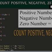 How To Count Positive And Negative Numbers In Php Array Sum Of Positive Negative Array With Php