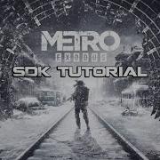 METRO EXODUS РУКОВОДСТВО ПО SDK Создание модов Игра в моды