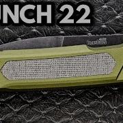 Kershaw Launch 22 Automatic Folding Knife Overview And Review