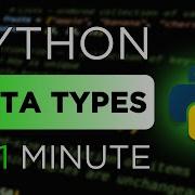 Let S Learn Python Data Types In 1 Minute