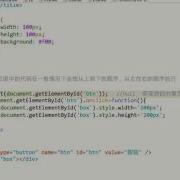 5 Window Onload