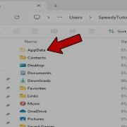 How To Fix Can T Find AppData Folder In Windows