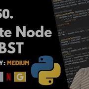 Удаление узла в BST Код LeetCode 450 Теория объяснена код на Python