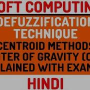 Centroid Methods Center Of Gravity Method Ll Defuzzification Technique Explained With Examples