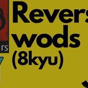 Reversed Words Codewars 8kyu Javascript