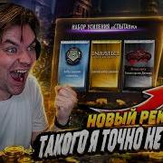 ПОСТАВИЛ РЕКОРД ПО ФАРМУ МОНЕТ ЗА ДЕНЬ НА СЕДЬМОЙ ДЕНЬ ИГРЫ В INJUSTICE MOBILE