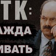 РАСКРЫТО СПУСТЯ 30 ЛЕТ Неуловимый BTK Деннис Рейдер Неразгаданные тайны