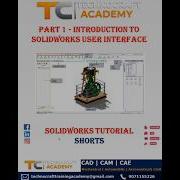 Часть 1 Введение в пользовательский интерфейс Solidworks Solidworks