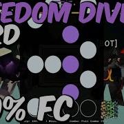 FUNKY FRIDAY Freedom Dive Hard 100 FC