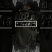 Riptide Unlike Pluto König Cover AI
