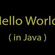 Java Tutorial How To Write Compile And Run A Hello World Application