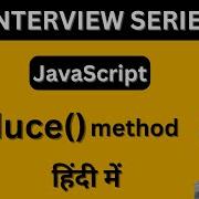 Reduce Method In JavaScript In Hindi
