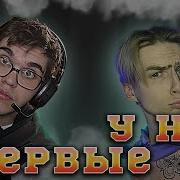 MACAN IVL Джарахов Лети Pyrokinesis Легенда о Богине Мечей Джизус Жвачка РЕАКЦИЯ EZGRELL