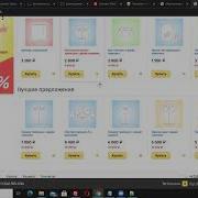 1 Как установить Shop Script на хостинг Видеоинструкция для начинающих
