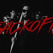 BACKOFF Official Music Video Kaushall Airborne