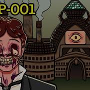 SCP 001 The Factory SCP Animation