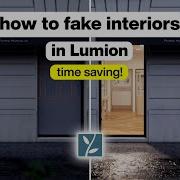 Как создать имитацию интерьера в Lumion пошаговое руководство