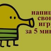 Игра Doodle Jump на Unity за 5 минут